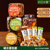 碱水法棍面包干办公室宿舍解馋休闲零食品 附赠小袋其他口味装