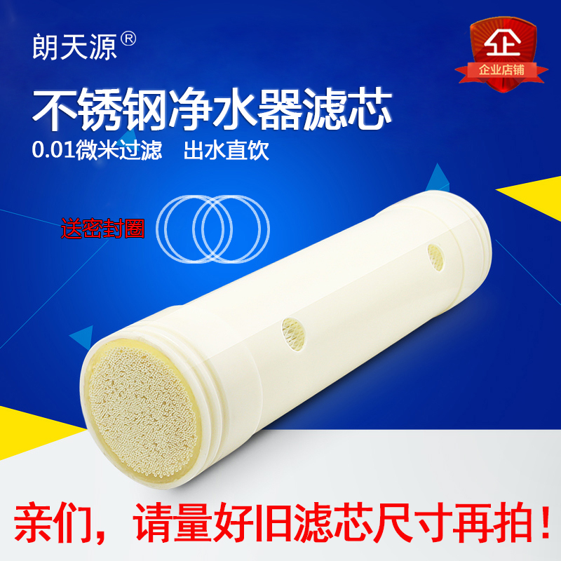 全屋中央不锈钢净水器超滤膜滤芯中空纤维膜管道自来水过滤机|ruв категории кухонные приборы, чистой воды - от Buy2taobao.com для оказания профессиональной услуги покупки агента Taobao