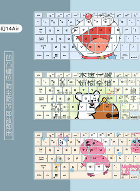 适用于ROG幻14 Air 锐龙R9-8945HS键盘保护膜GA403笔记本14寸硅胶