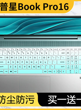 适用于惠普星Book 15 2024款笔记本电脑15.6寸键盘保护膜TPN-Q286