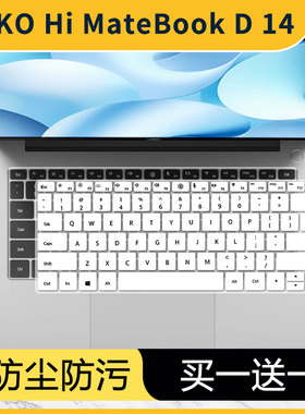 适用于华为MateBook 14 Linux版2025款键盘膜FLMH-32笔记本电脑套