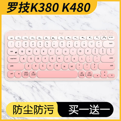 罗技台式机电脑键盘膜防尘防水