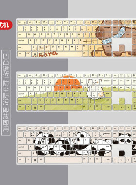 适用戴尔PRO台式一体机键盘KB500防尘套KM5221W彩绘键盘膜KM7321W