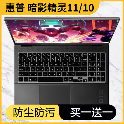 适用于惠普暗影精灵乐享版16-ae键盘保护膜暗影11/10全覆盖防尘罩