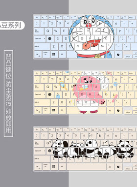 适用于华硕VivoBook14 X 2020键盘膜S4600F灵锐14定制M4600I防尘