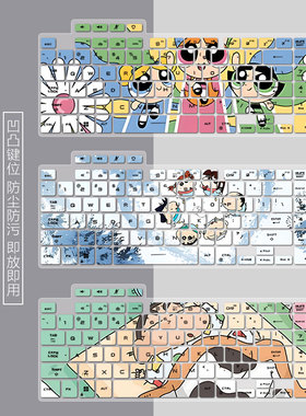 适用16寸华硕天选6 Pro酷睿i9笔记本天选5电脑FX607键盘膜FX608贴