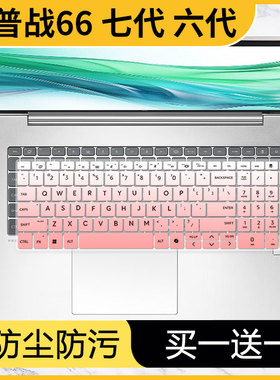 适用惠普战66六代键盘膜ProBook 445G10笔记本440 G9全覆盖垫14寸