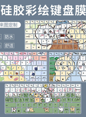 适用戴尔vostro3400 3401彩绘键盘膜3405笔记本P132G电脑14英寸垫