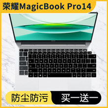 适用2025荣耀MagicBook14键盘膜14Pro键位垫X14保护套Art14笔记本