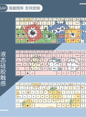 适用宏基非凡Go 16青春版定制键盘膜16英寸13代i5笔记本AL16/S16