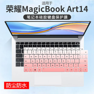 适用荣耀MagicBook Art14 2025键盘保护膜14.6寸酷睿Ultra5笔记本