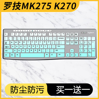 罗技台式机电脑键盘膜防尘防水