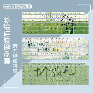 适用荣耀MagicBook F56彩绘键盘膜 X16战斗版 12代酷睿i5笔记本BRN