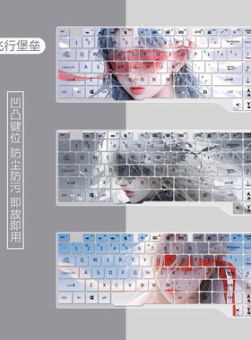 适用华硕飞行堡垒4/5/6/7代键盘保护膜FX63V FZ80G贴FX86F套ZX80G