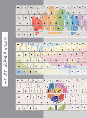 适用华为MateBook 14硅胶键盘膜FLMH-32轻薄本电脑14.2寸可爱定制