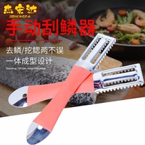 Manual scaler, gill digger, scaler, scaler, scaler, scaler, scaler, stainless steel