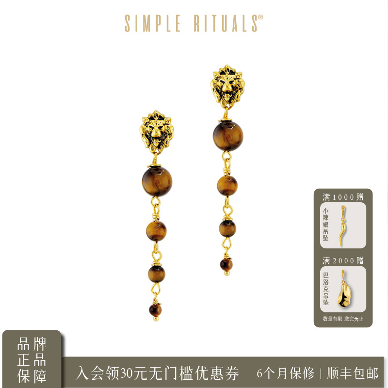 Simple Rituals摩登罗马狮头虎眼石露珠滴坠耳环复古轻奢耳坠