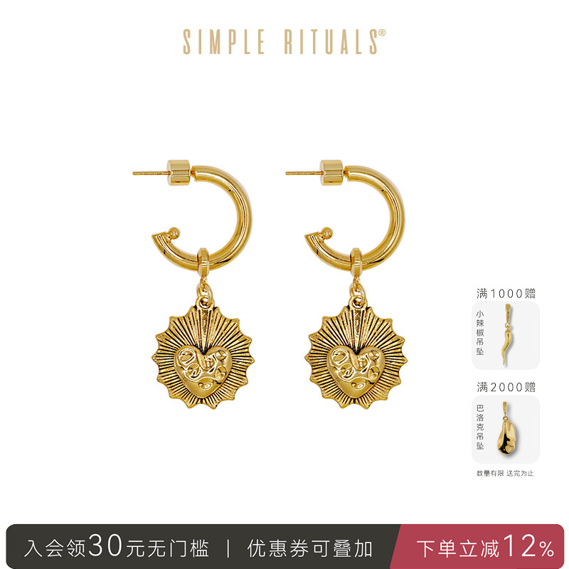意大利耳环SimpleRituals爱心