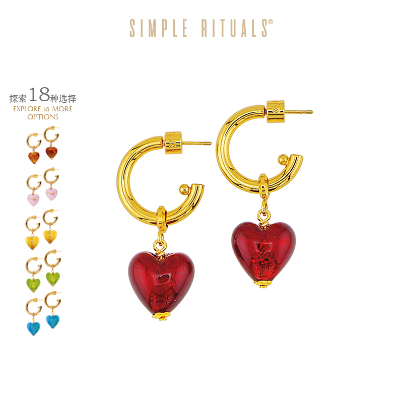 Simple Rituals威尼斯手工琉璃爱心耳环轻奢耳钉高级饰品生日礼物