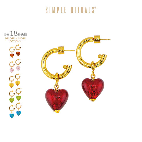 SimpleRituals耳环坠威尼斯手工琉璃爱心红色耳饰高级感礼物耳钉