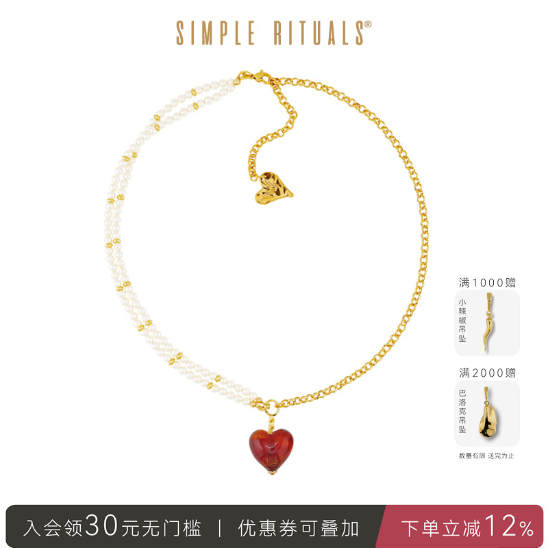 海洋之心威尼斯奥地利珍珠项链