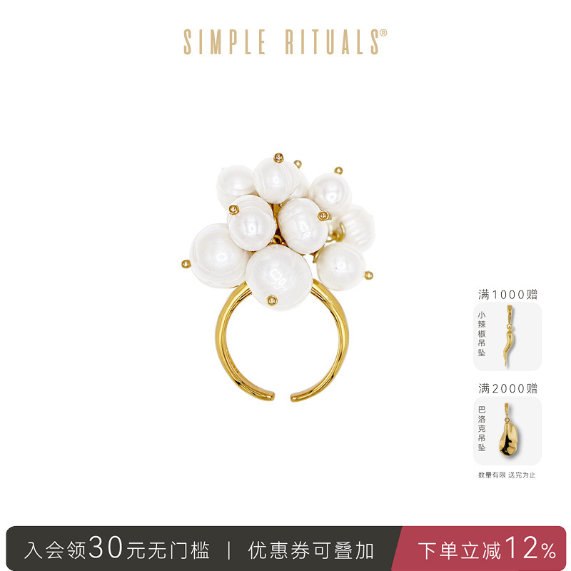 simplerituals再见爱人同款戒指