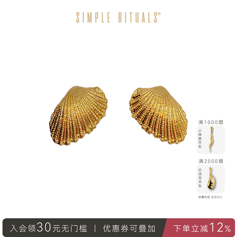 意大利耳钉SimpleRituals镀金