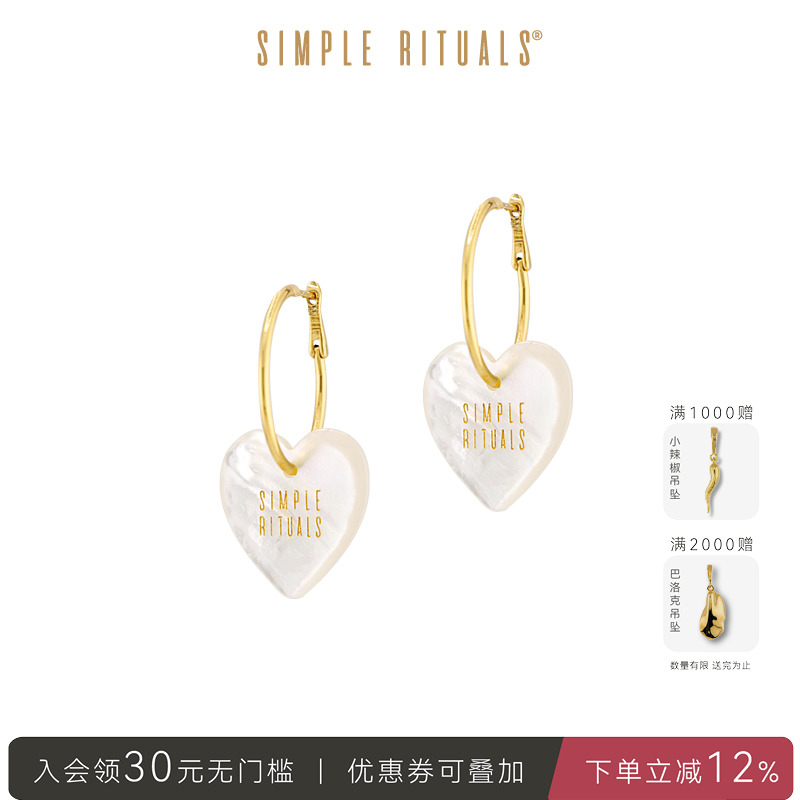【胡可同款】Simple Rituals夏日之爱天然海贝纯银耳环新款耳饰女