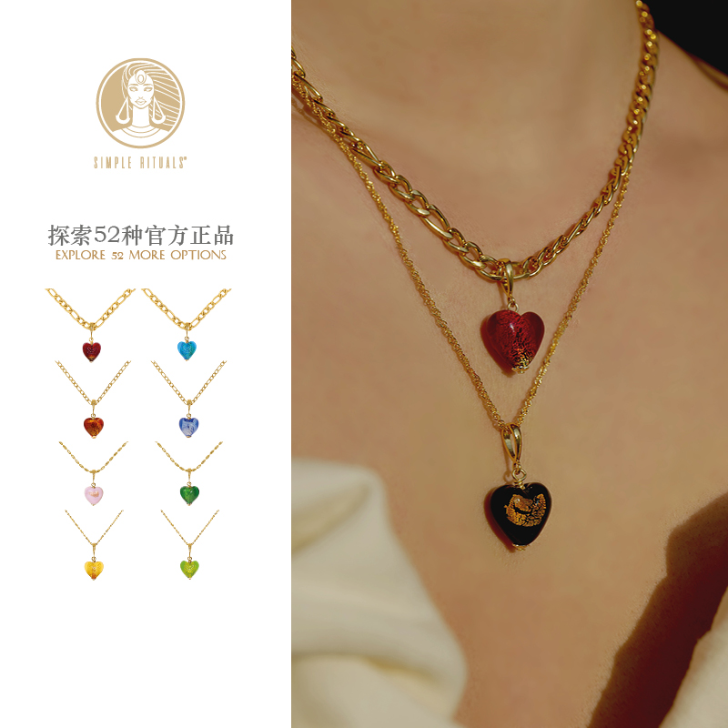 Simple Rituals明星同款威尼斯手工琉璃爱心项链高级感情人节礼物