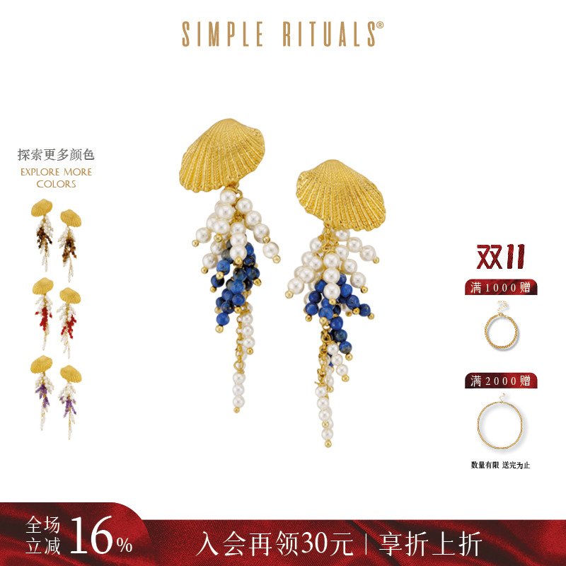 Simple Rituals白鹿同款卡布里之旅耳环小众高级感设计纯银耳钉女