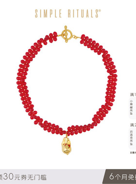 Simple Rituals西西里烈焰红琉璃锁骨链串珠天然石高级感小众项链