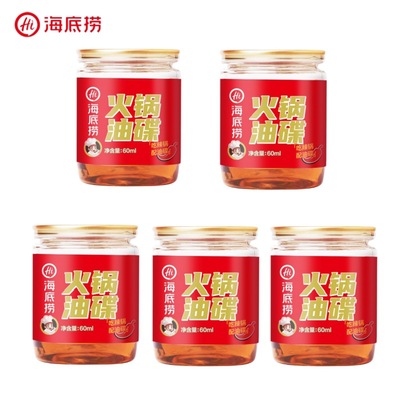 海底捞火锅底料油碟蘸料食品家用关东煮冒菜汤料凉菜火锅食材