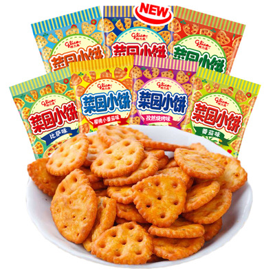 格力高菜园小饼大包80g袋装散装多口味零食饼干混合装整箱