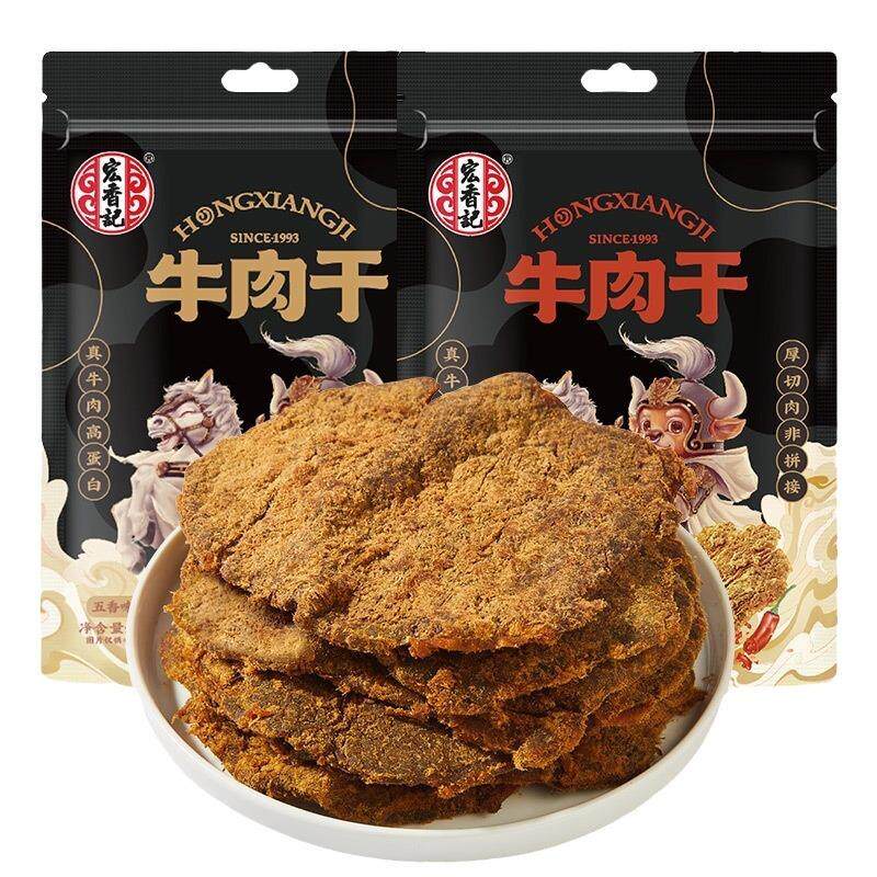 宏香记牛肉干五香味牛肉片解馋熟食即食休闲小吃办公室零食