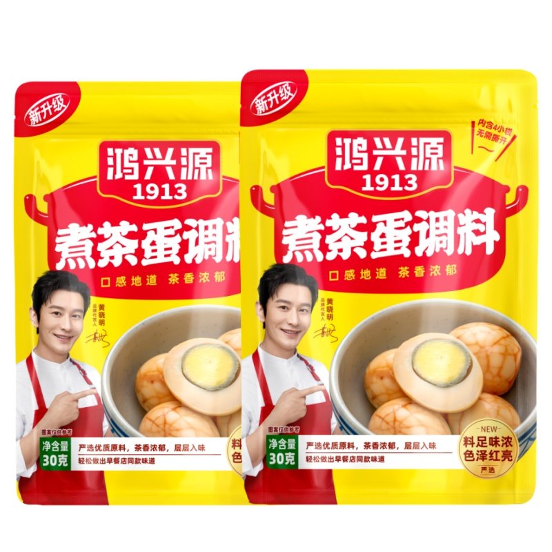 鸿兴源茶叶蛋茶叶蛋调料