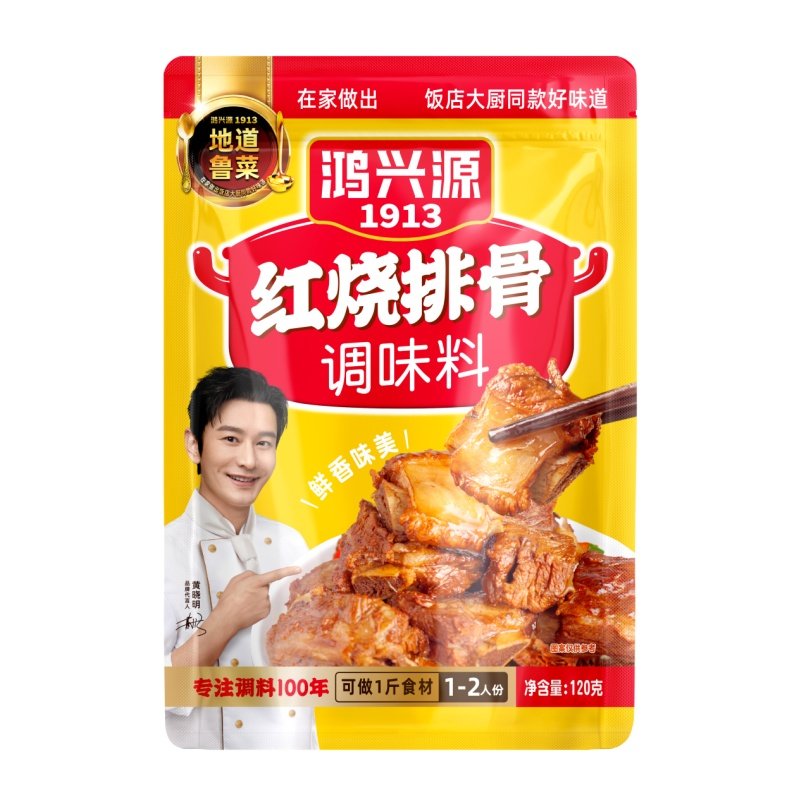 鸿兴源红烧排骨调料红烧料酱大棒骨调味酱料五花肉排骨炖肉调料包,粮油调味/速食/干货/烘焙,酱类调料,淘宝优惠券,粉丝福利购,淘宝优惠卷