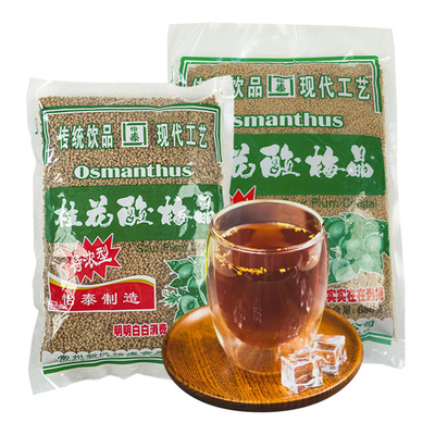 怡泰桂花酸梅晶固体饮料冲泡饮品酸梅汁商用餐饮火锅店冲饮