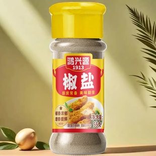 鸿兴源椒盐烧烤撒料腌料瓶装调料浓郁家用调料炒菜