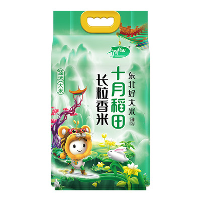 十月稻田东北长粒香米粳米农家产东北大米2.5kg5斤