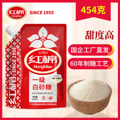 红棉白糖一级白砂糖454g/袋食糖碳法糖蔗糖粗砂糖厨房调味糖