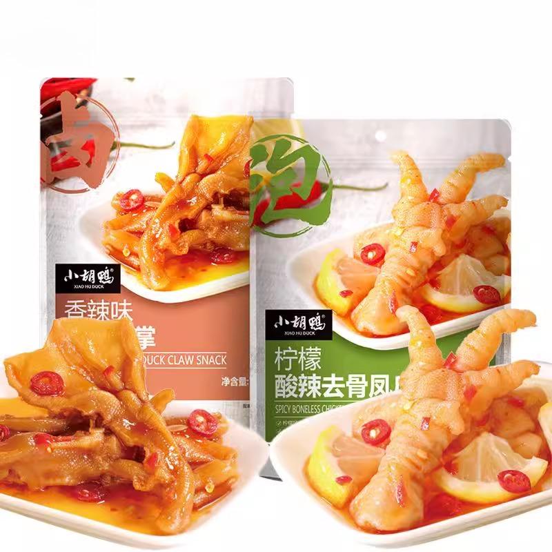 小胡鸭无骨柠檬鸡爪90g去骨泡椒酸辣凤爪鸭掌爽脆熟食零食小吃