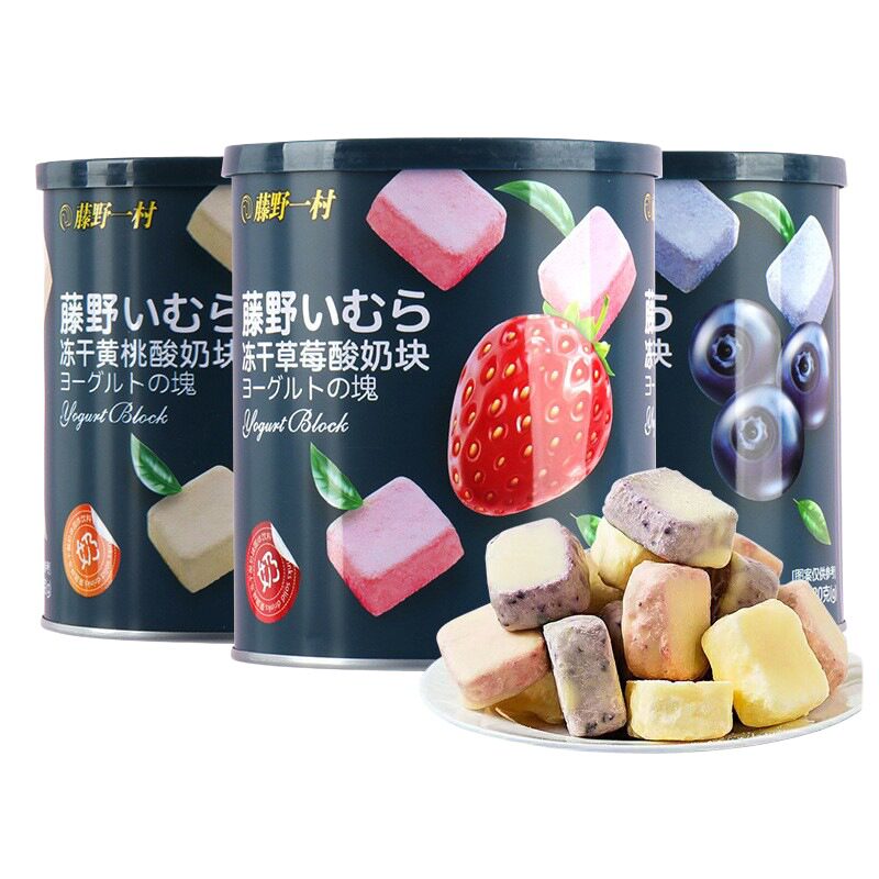 藤野一村冻干酸奶块80g草莓蓝莓黄桃味休闲零食酸奶块