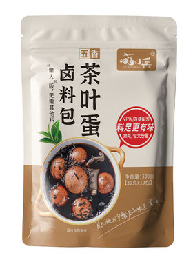 福小兵茶叶蛋卤料包调料包五香茶叶蛋料包调料商用家用