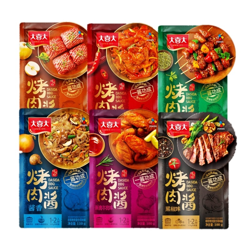 韩式烧烤酱希杰大喜大烤肉酱香辣原味黑椒酱香孜然烧烤肉串鸡翅料