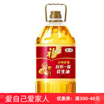 中粮福临门浓香压榨一级花生油5L小榨炒香食用油炒菜压榨花生油