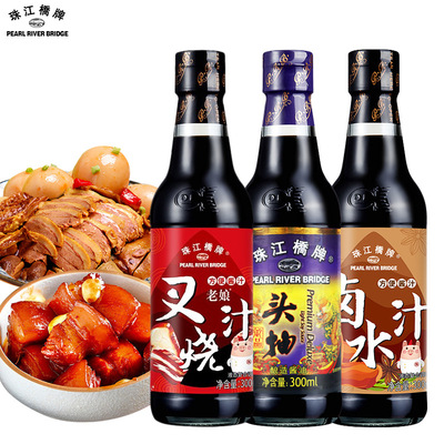 珠江桥牌广式叉烧汁300ml卤水汁卤味调味料250g糖醋汁酸甜调味汁