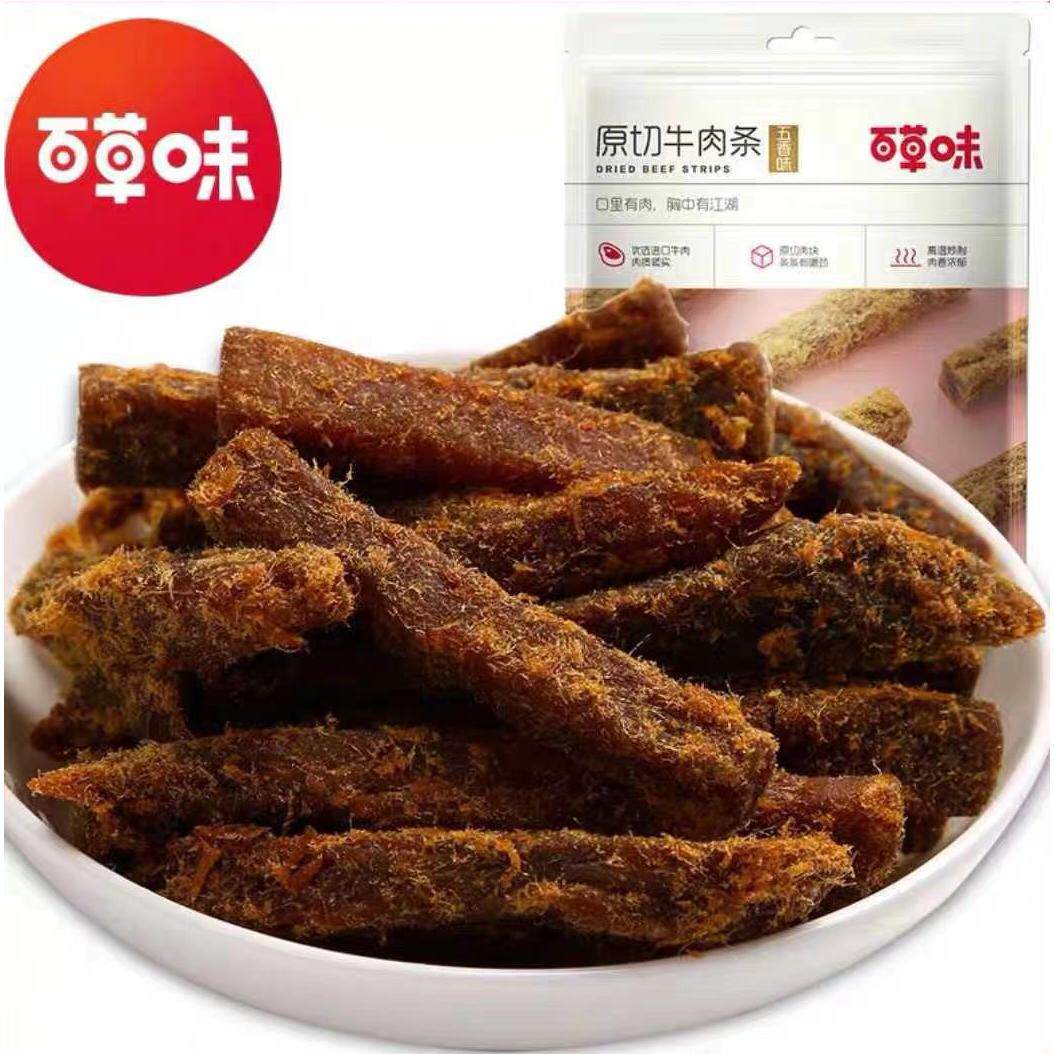 百草味原切五香味牛肉条50g卤香味休闲零食追剧小吃