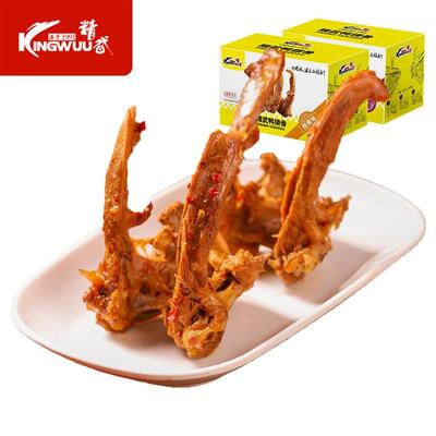 精武麻辣鸭架鸭锁骨180g卤味熟食休闲零食小吃追剧食品