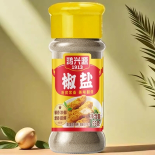 鸿兴源瓶装椒盐烧烤调料撒料家用户外烤鱼烤肉羊肉串粉蘸料味浓