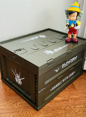 GUNDAM潮牌收纳箱 高达军绿色机械风车载储物箱 家用折叠整理箱